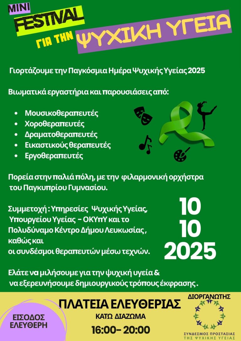 1000029009